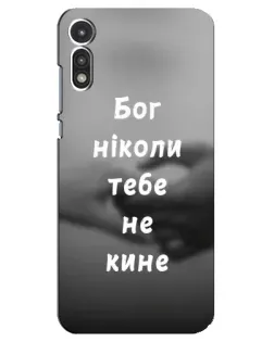 Чохол для Motorola MOTO E 2020 з картинкою «Бог не кине»