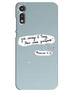 Чохол для Motorola MOTO E 2020 з картинкою «Голуб миру та цитата»