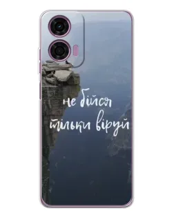 Чехол для Motorola Moto E14 с картинкой «Вера над пропастью»