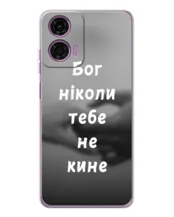 Чехол для Motorola Moto E14 с картинкой «Бог не бросит»
