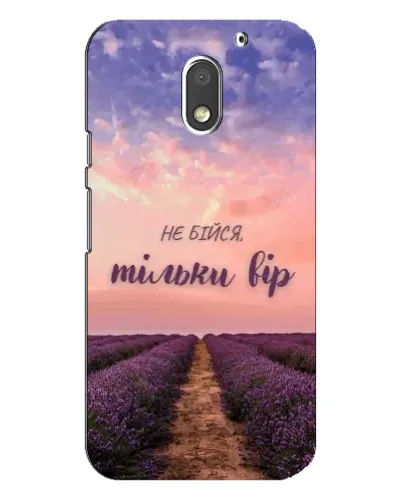 Чехол для Motorola MOTO E3 с картинкой «Не бойся — веруй» Чехол для Motorola MOTO E3 с картинкой «Не бойся — веруй»
