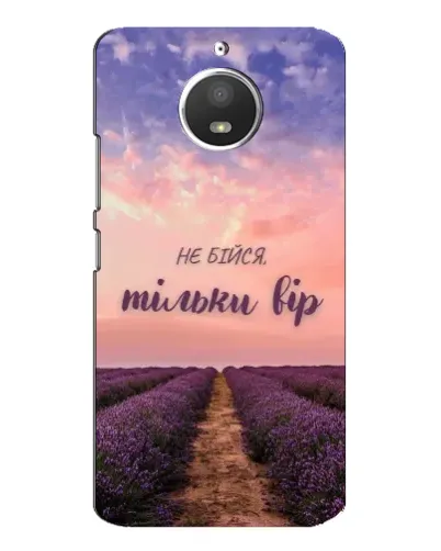 Чехол для Motorola MOTO E4 с картинкой «Не бойся — веруй»