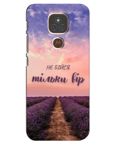 Чехол для Motorola MOTO E7 Plus с картинкой «Не бойся — веруй» Чехол для Motorola MOTO E7 Plus с картинкой «Не бойся — веруй»