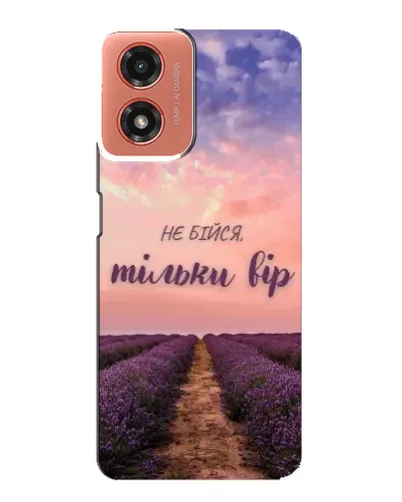 Чехол для Motorola MOTO G04 с картинкой «Не бойся — веруй»