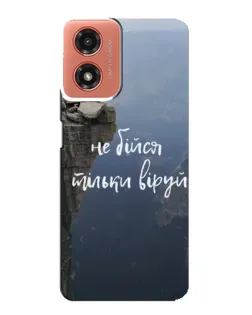 Чехол для Motorola MOTO G04 с картинкой «Вера над пропастью»