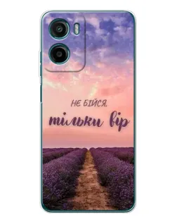 Чехол для Motorola Moto G06 с картинкой «Не бойся — веруй»