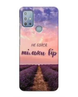 Чехол для Motorola MOTO G10 с картинкой «Не бойся — веруй» Чехол для Motorola MOTO G10 с картинкой «Не бойся — веруй»