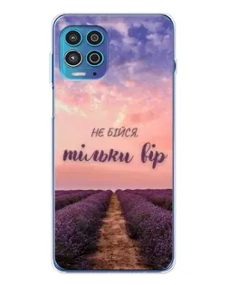 Чехол для Motorola MOTO G100 Pro с картинкой «Не бойся — веруй» Чехол для Motorola MOTO G100 Pro с картинкой «Не бойся — веруй»