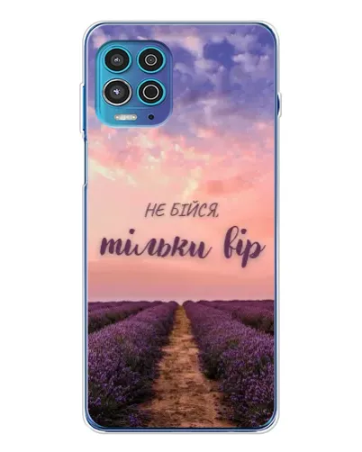 Чехол для Motorola MOTO G100 Pro с картинкой «Не бойся — веруй»