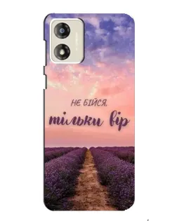 Чехол для Motorola MOTO G13 с картинкой «Не бойся — веруй»