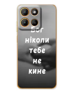 Чохол для Motorola Moto G15 Power з картинкою «Бог не кине»