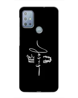 Чехол для Motorola MOTO G20 с картинкой «Король Славы Jesus»