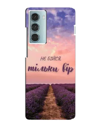 Чехол для Motorola MOTO G200 с картинкой «Не бойся — веруй»