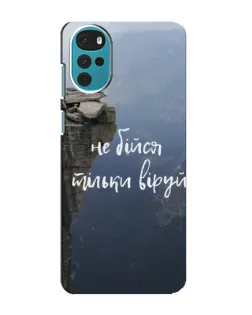 Чехол для Motorola MOTO G22 с картинкой «Вера над пропастью»