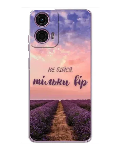 Чехол для Motorola MOTO G24 Power с картинкой «Не бойся — веруй»