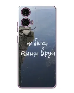 Чехол для Motorola MOTO G24 Power с картинкой «Вера над пропастью»