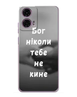 Чехол для Motorola MOTO G24 Power с картинкой «Бог не бросит»