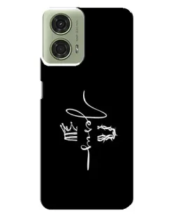 Чехол для Motorola MOTO G24 с картинкой «Король Славы Jesus» Чехол для Motorola MOTO G24 с картинкой «Король Славы Jesus»