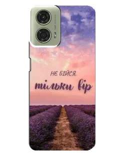Чехол для Motorola MOTO G24 с картинкой «Не бойся — веруй» Чехол для Motorola MOTO G24 с картинкой «Не бойся — веруй»