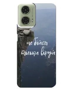 Чехол для Motorola MOTO G24 с картинкой «Вера над пропастью»