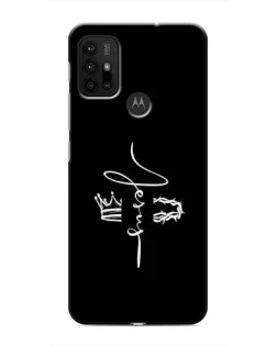 Чехол для Motorola MOTO G30 с картинкой «Король Славы Jesus»