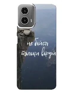 Чохол для Motorola MOTO G34 з картинкою «Віра над прірвою»