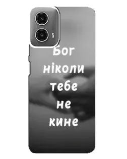 Чохол для Motorola MOTO G34 з картинкою «Бог не кине»