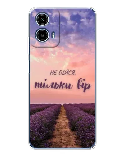 Чехол для Motorola Moto G35 с картинкой «Не бойся — веруй»