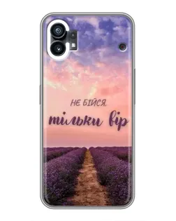Чохол для Motorola Moto G36 з картинкою «Не бійся — віруй»