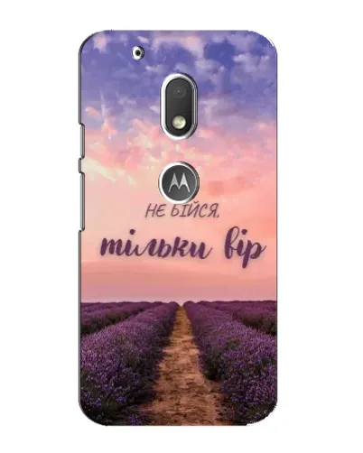 Чехол для Motorola MOTO G4 Play с картинкой «Не бойся — веруй»
