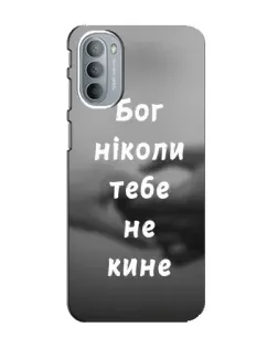 Чехол для Motorola MOTO G41 с картинкой «Бог не бросит»