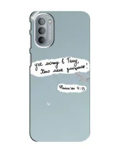 Чехол для Motorola MOTO G41 с картинкой «Голубь мира и цитата»