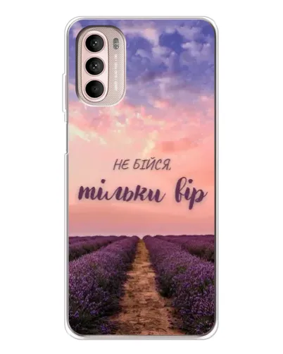 Чехол для Motorola MOTO G52 с картинкой «Не бойся — веруй»