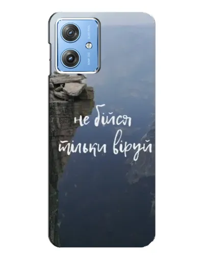 Чохол для Motorola MOTO G54 / G54 Power з картинкою «Віра над прірвою» Чохол для Motorola MOTO G54 / G54 Power з картинкою «Віра над прірвою»
