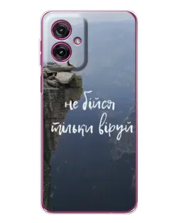 Чехол для Motorola Moto G55 с картинкой «Вера над пропастью»