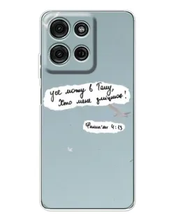 Чехол для Motorola MOTO G56 с картинкой «Голубь мира и цитата»