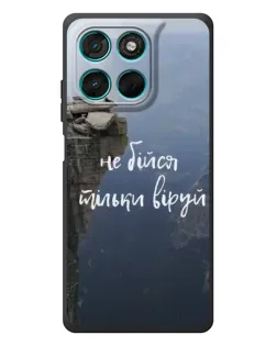 Чохол для Motorola Moto G57 Power з картинкою «Віра над прірвою» Чохол для Motorola Moto G57 Power з картинкою «Віра над прірвою»