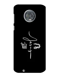 Чехол для Motorola MOTO G6 с картинкой «Король Славы Jesus»