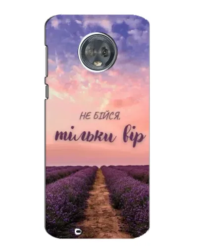 Чехол для Motorola MOTO G6 с картинкой «Не бойся — веруй»