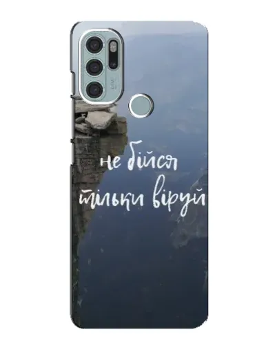 Чохол для Motorola MOTO G60s з картинкою «Віра над прірвою» Чохол для Motorola MOTO G60s з картинкою «Віра над прірвою»