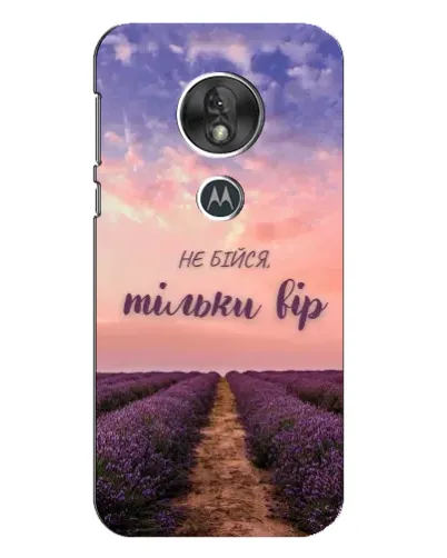 Чехол для Motorola MOTO G7 Play с картинкой «Не бойся — веруй»