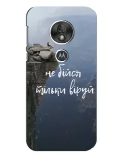 Чохол для Motorola MOTO G7 Play з картинкою «Віра над прірвою»