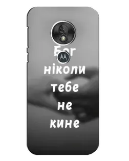 Чохол для Motorola MOTO G7 Play з картинкою «Бог не кине»