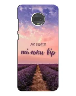 Чехол для Motorola MOTO G7 Plus с картинкой «Не бойся — веруй»