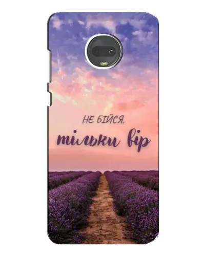 Чехол для Motorola MOTO G7 с картинкой «Не бойся — веруй» Чехол для Motorola MOTO G7 с картинкой «Не бойся — веруй»