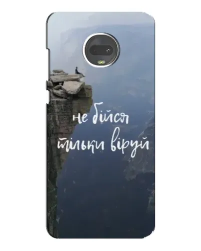 Чохол для Motorola MOTO G7 з картинкою «Віра над прірвою» Чохол для Motorola MOTO G7 з картинкою «Віра над прірвою»