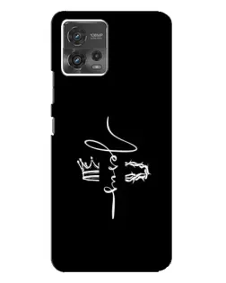 Чехол для Motorola MOTO G72 с картинкой «Король Славы Jesus»