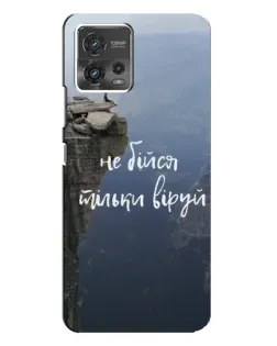 Чехол для Motorola MOTO G72 с картинкой «Вера над пропастью»