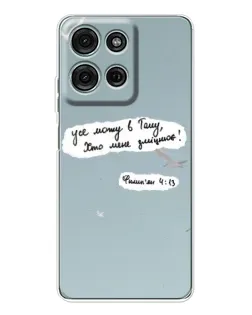 Чохол для Motorola Moto G75 з картинкою «Голуб миру та цитата»
