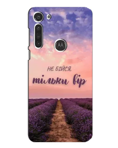 Чехол для Motorola MOTO G8 с картинкой «Не бойся — веруй»
